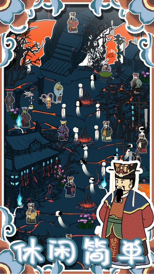 西游寻妖记ios版0