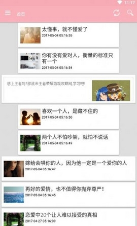 幸福宝站长统计下载1