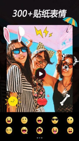 视频全能剪辑软件0