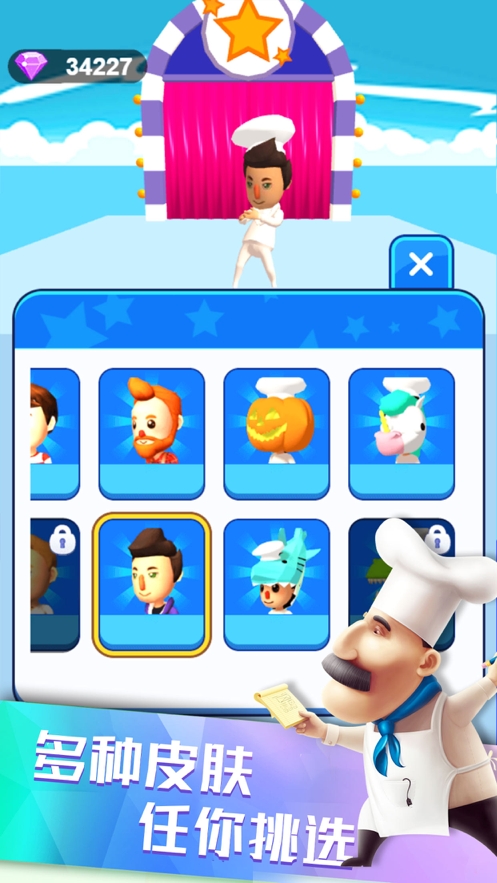 面条君跑酷ios版2