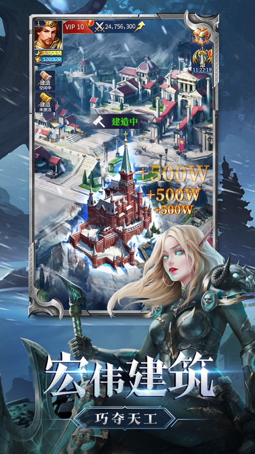 快乐来消除ios版4