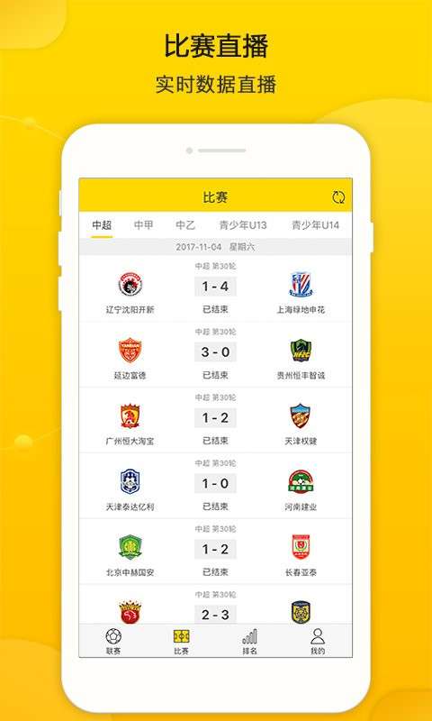 同道大数据免费版1