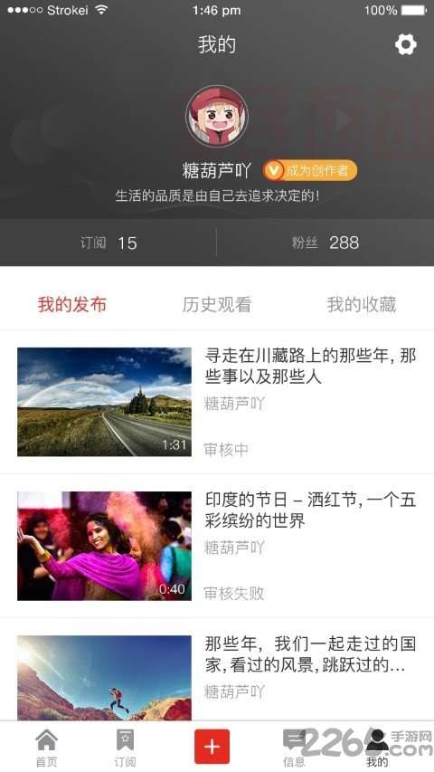 全民原创写歌软件1