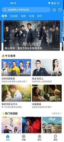 快看影视去广告版0