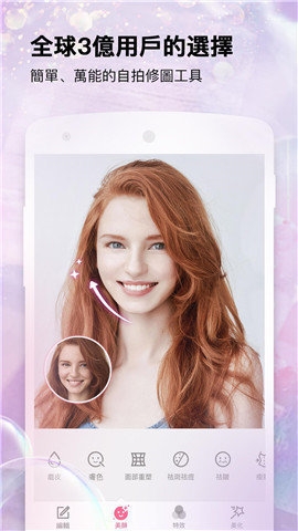 美加相机App0