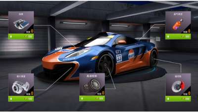 极速赛车向前0