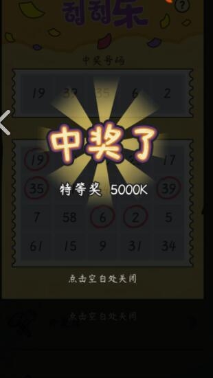 中年失业模拟器智力路线玩法步骤详解