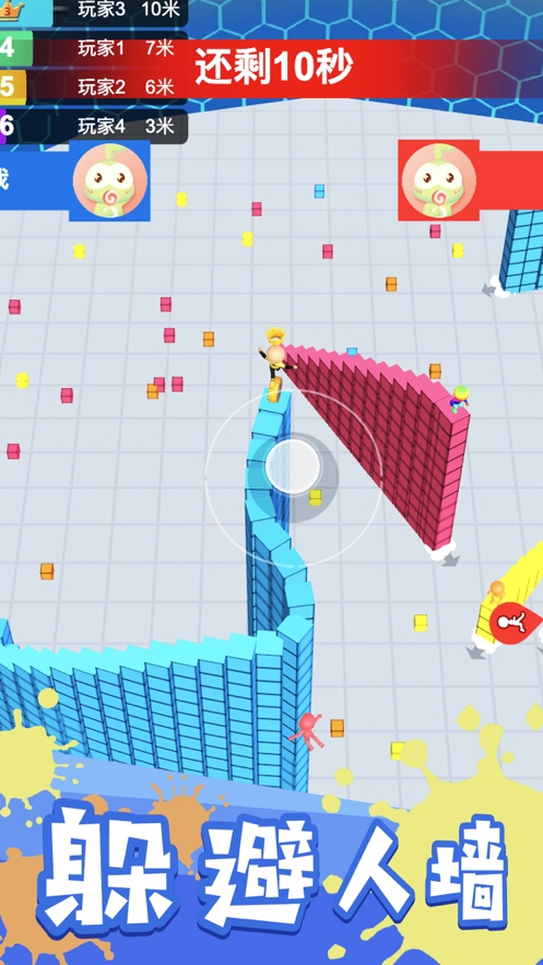 方块贪吃蛇大作战ios版1