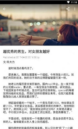 幸福宝站长统计下载2