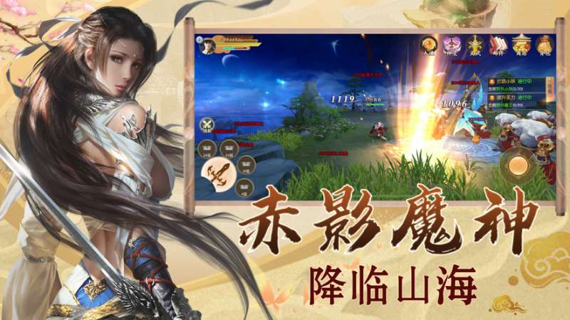 九霄苍穹录ios版1