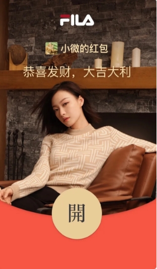 《微信》2021七夕红包明星封面怎么领