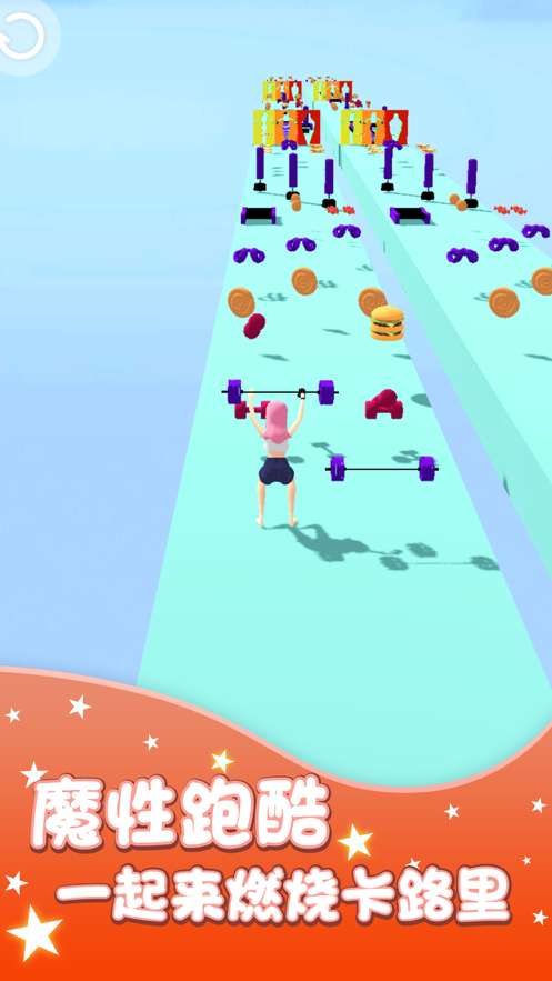 健身走秀我最美ios版0