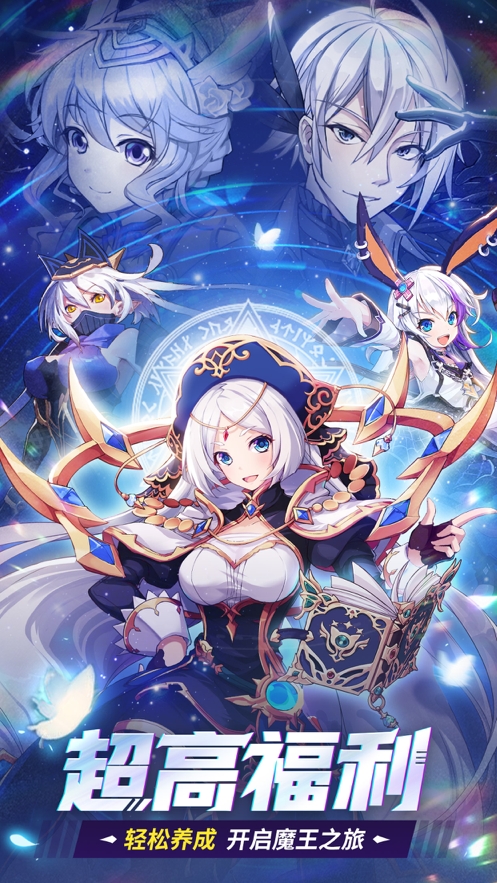 幸运草骑士ios版0