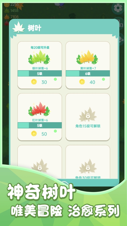 动物之森林ios版1