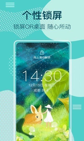 太空人动态壁纸App1