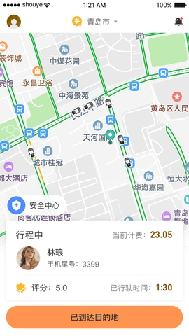 熊大叫车司机端0