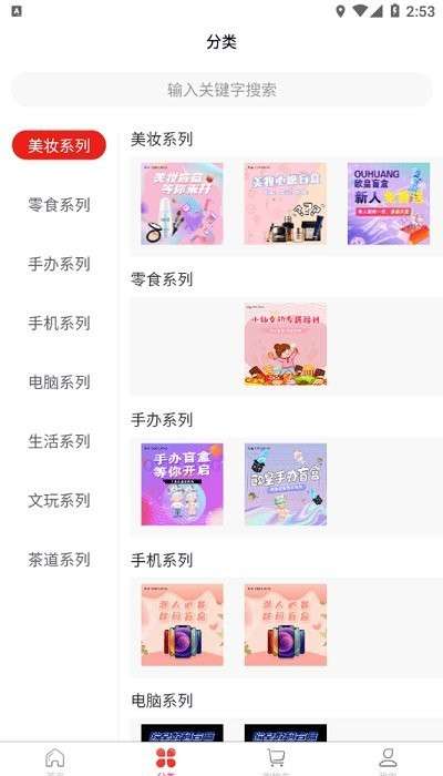 欧皇盲盒官方旗舰店2