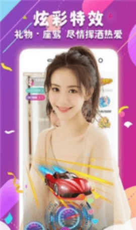 百合直播APP安卓版1