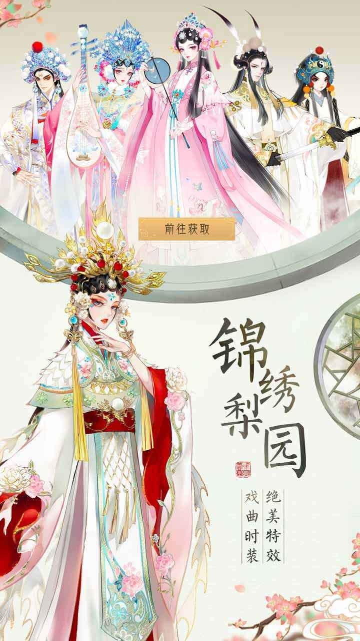 轩辕剑龙舞云山手游2