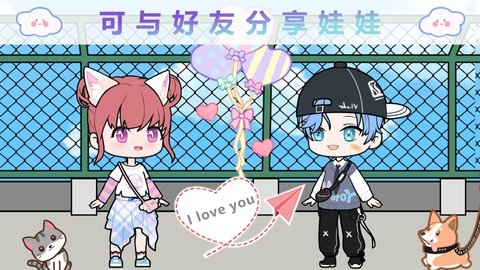 优优的换装娃娃游戏3