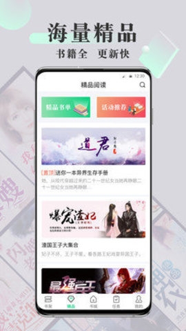 豆豆小说赚钱APP1