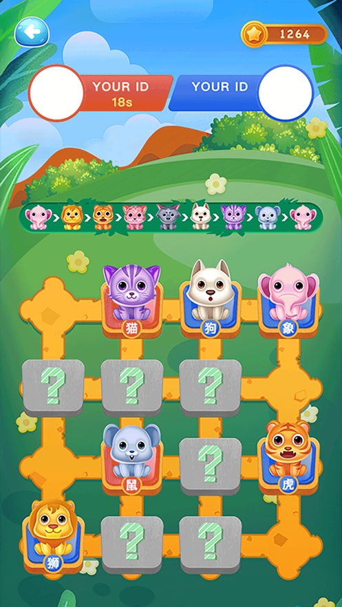 萌宠斗兽棋ios版2