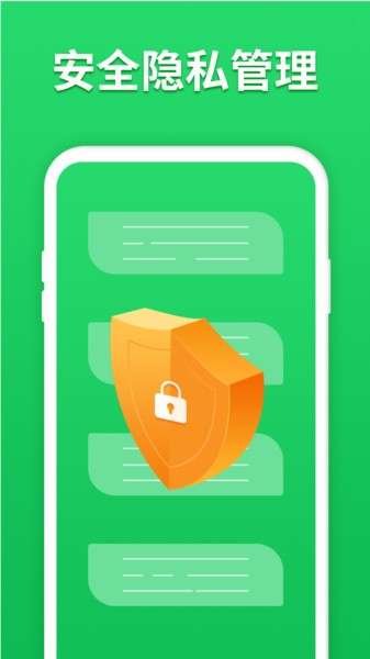 聊天记录复原app3