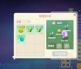 摩尔庄园精灵怎么获得攻略分享