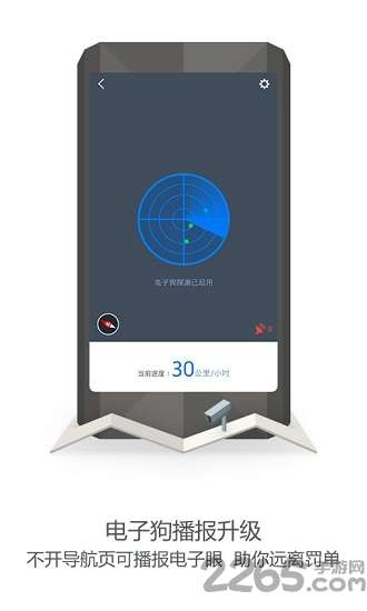 高德车主司机端0