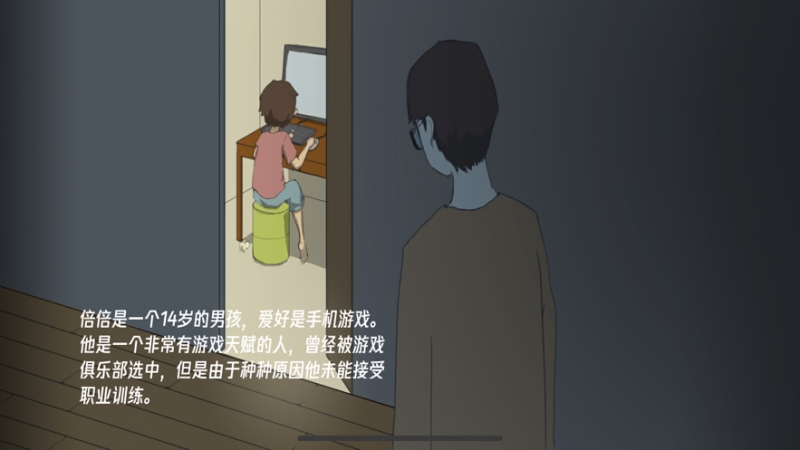 逃离阿克明ios版1