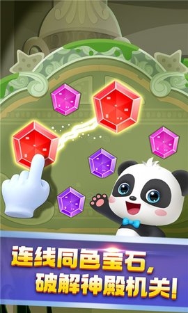 奇妙鲨鱼帮帮队手游1