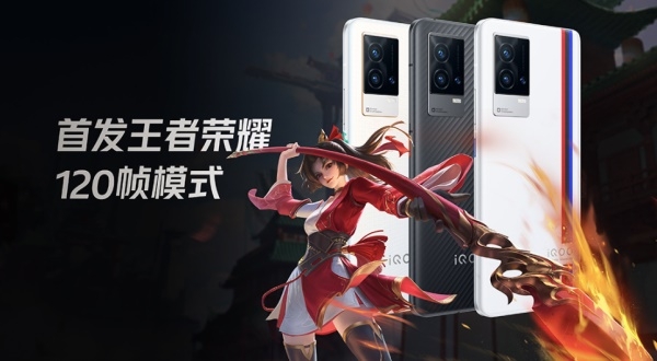 王者荣耀120帧率怎么调2021