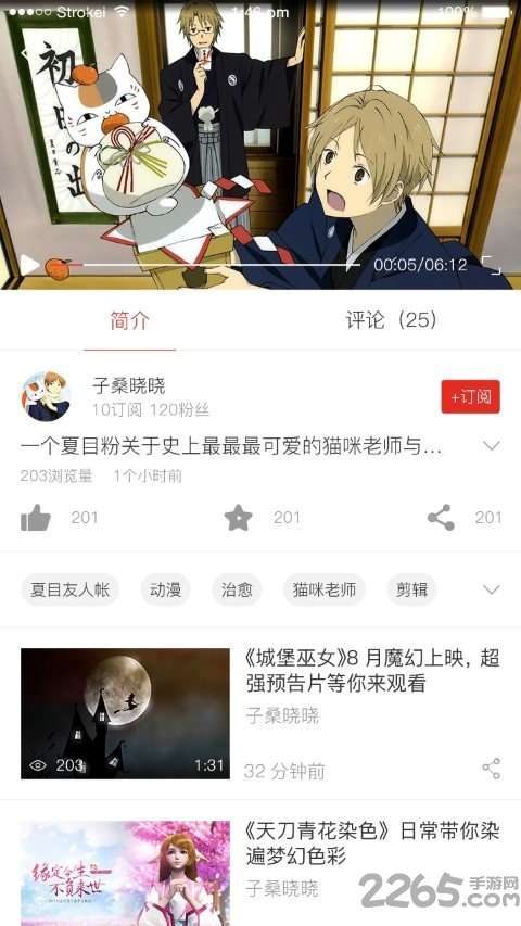 全民原创写歌软件2