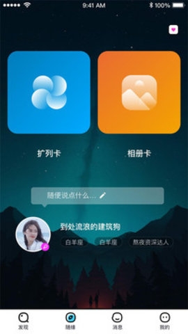 本色视频APP破解版无限次数1
