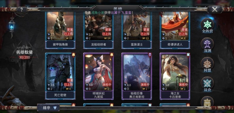 洪荒文明主城范围有什么作用