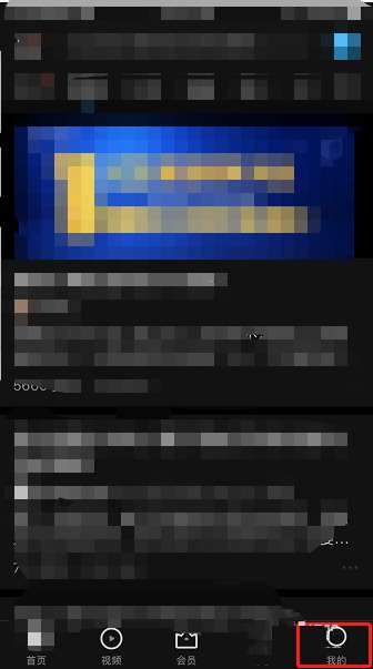 知乎如何关闭接收赞同我的回答的消息提醒-知乎教程