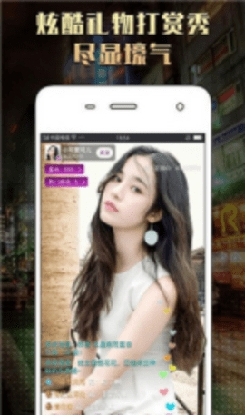 百合直播APP安卓版0