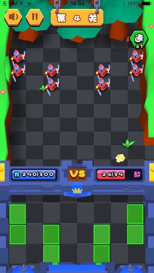 将军请布阵ios版4