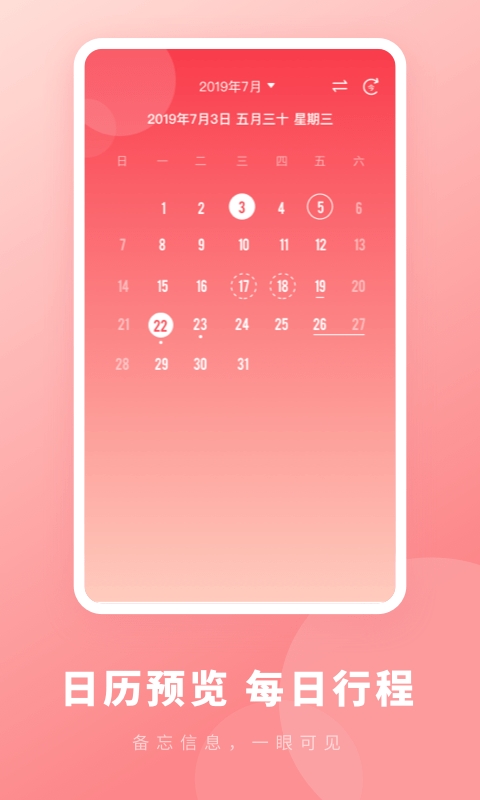 鲨鱼备忘录速记手机版0