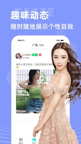 大象视频交友app0