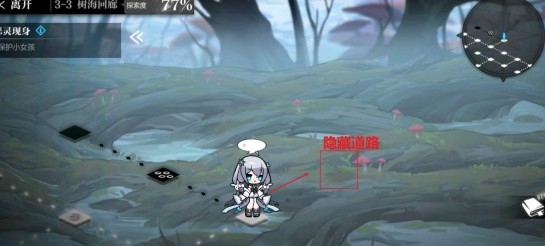 灵魂潮汐强力的人偶搭配有哪些