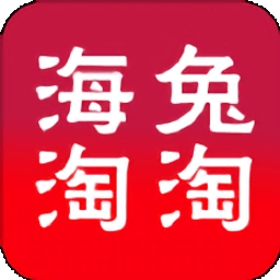 海兔淘淘手机版