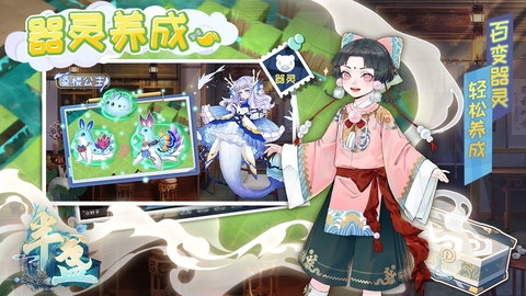 半盏复古行九游版3