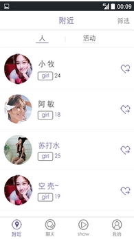 附近爱约会交友1