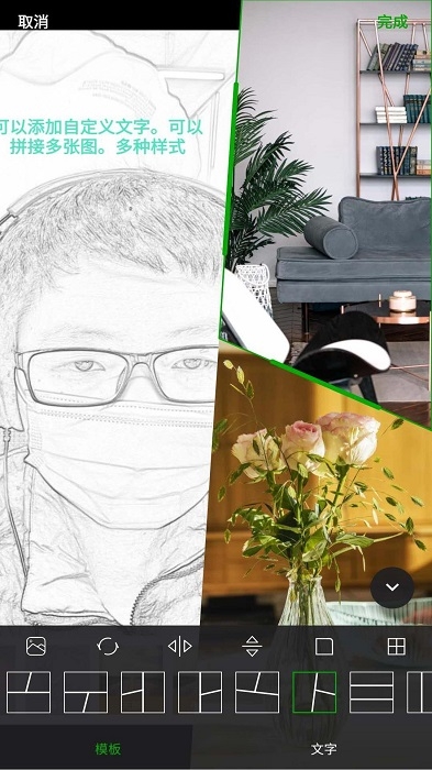 安果美颜相机app3