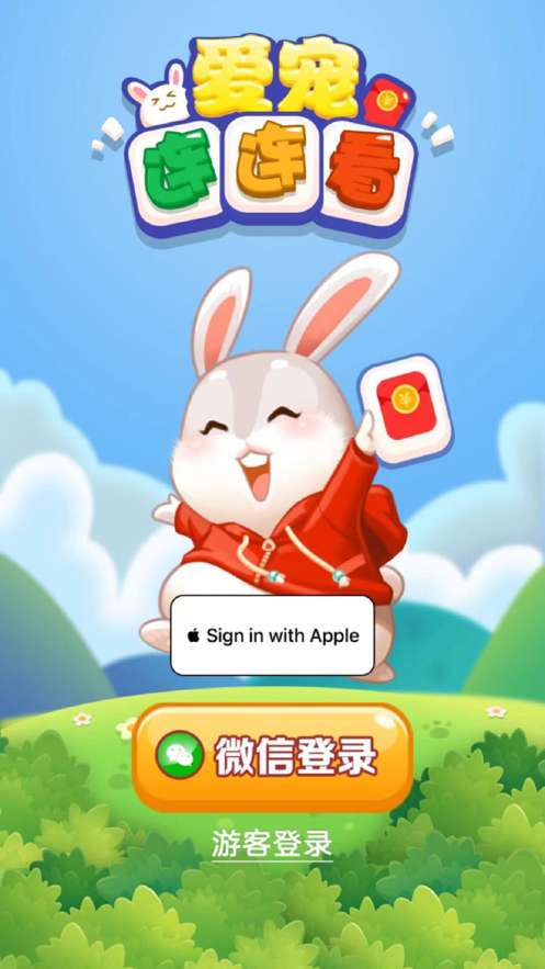 爱宠连连看ios版0