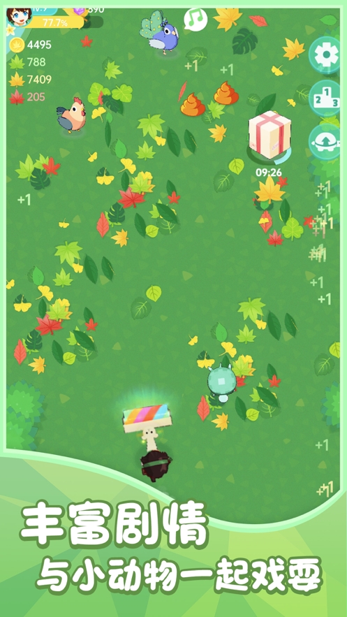 动物之森林ios版3