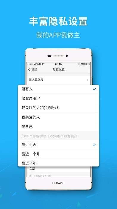 台州城市网app1