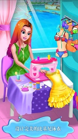 我的小公主泳池派对0