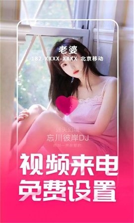 潮来电视频壁纸0